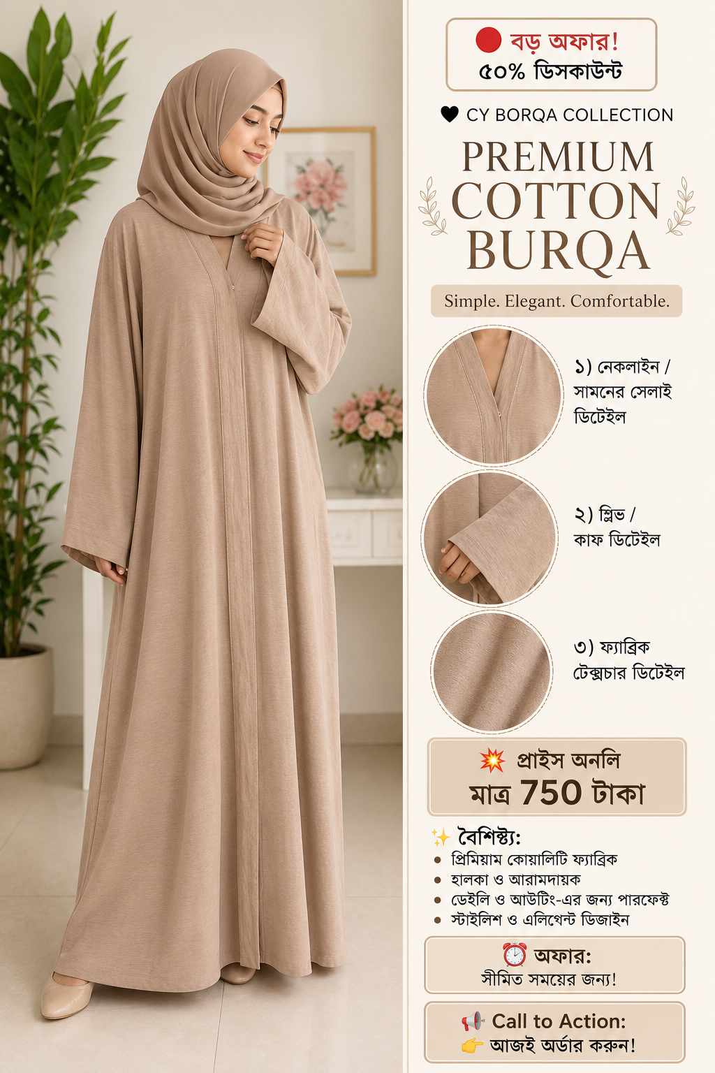 CY BORQA COLLECTION